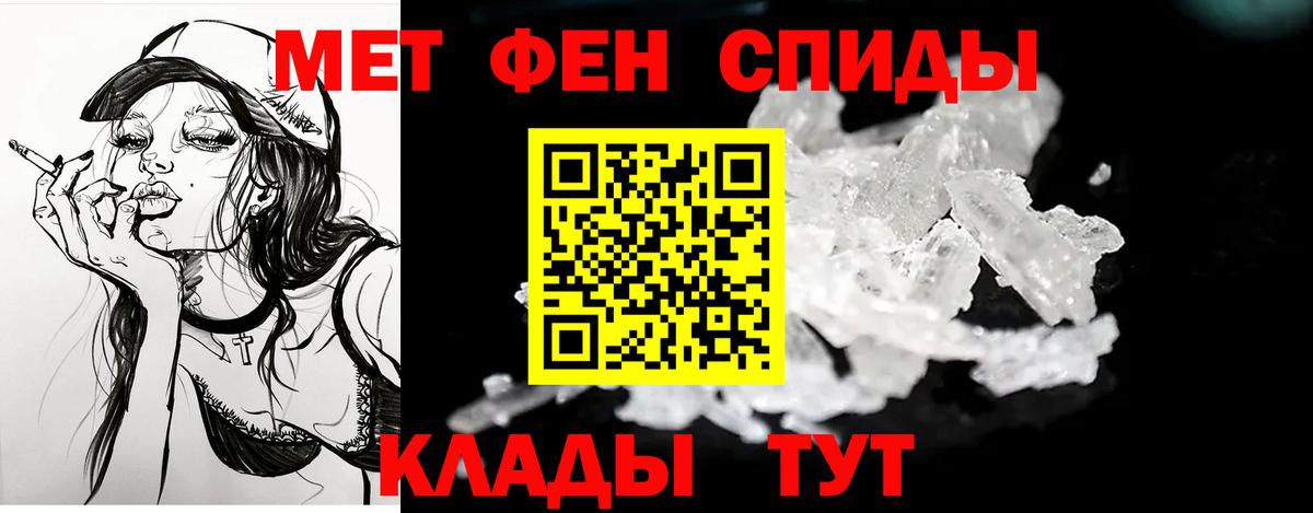 АМФ  Амфетамин 98%  Вход с VPN  Якутск 