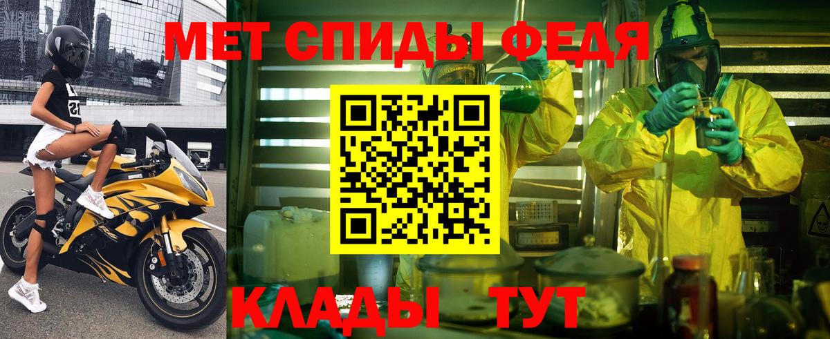 АМФ 98% Якутск