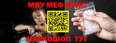 mdma Можайск