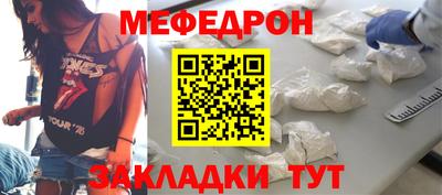 сатива Можга