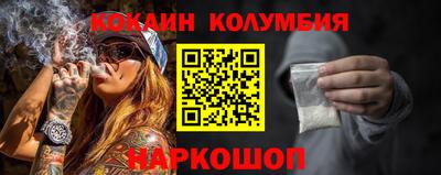 mdma Можайск