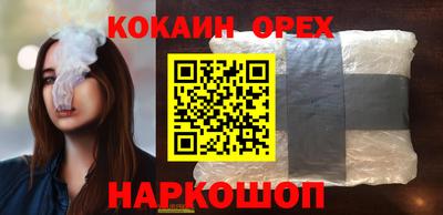 mdma Можайск