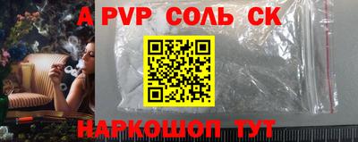 сатива Можга