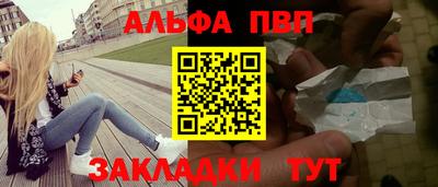 mdma Можайск