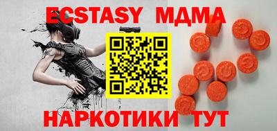 mdma Можайск