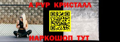 mdma Можайск