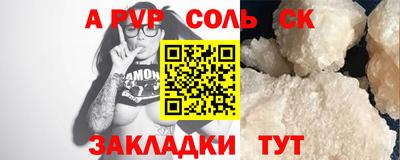 герыч Моздок