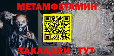 mdma Можайск
