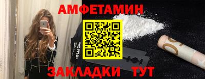 mdma Можайск