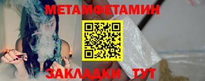 mdma Можайск