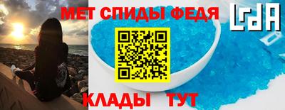 сатива Можга