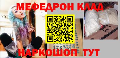 герыч Моздок