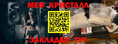mdma Можайск