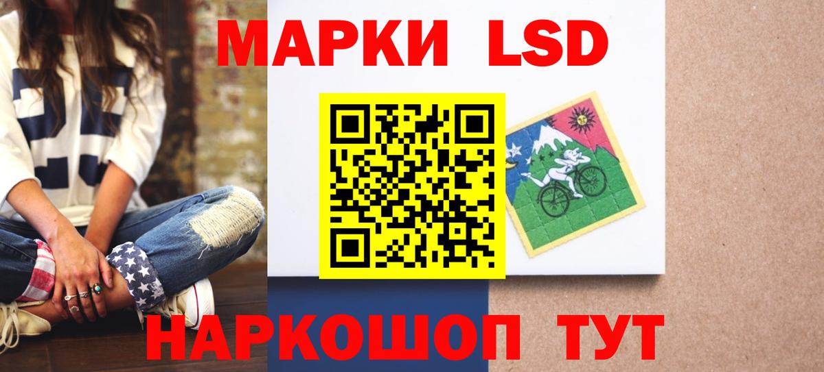 ЛСД экстази ecstasy  блэк спрут зеркало  Якутск  Вход с VPN 
