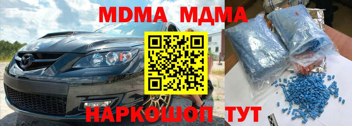 МДМА VHQ Якутск
