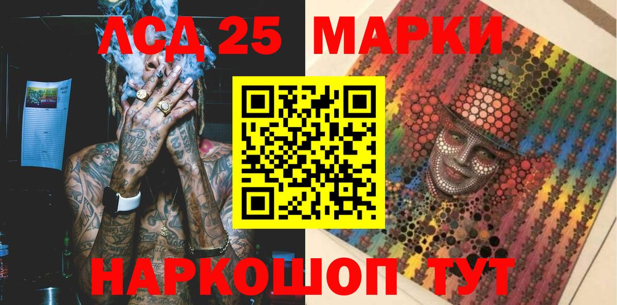 Марки N-bome 1,8мг Якутск